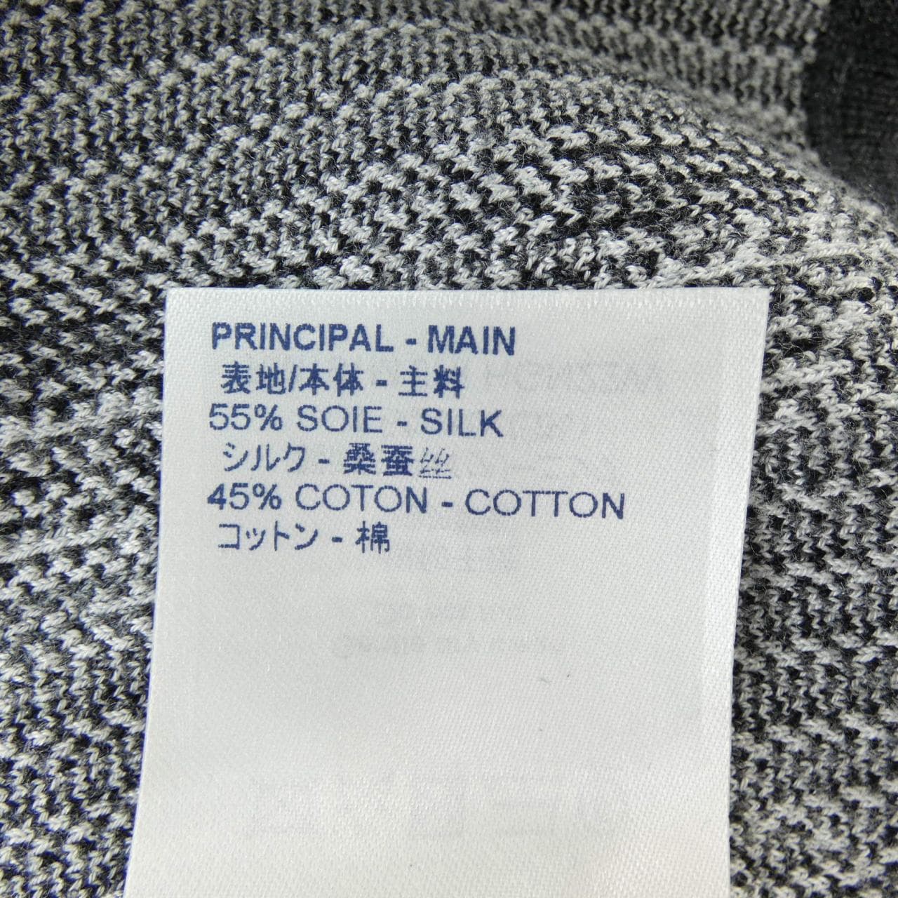 ルイヴィトン LOUIS VUITTON スペースマン HGN22WJHI ニット