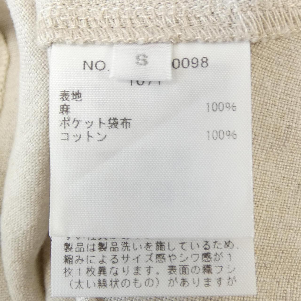 ロンハーマン RON HERMAN ワンピース