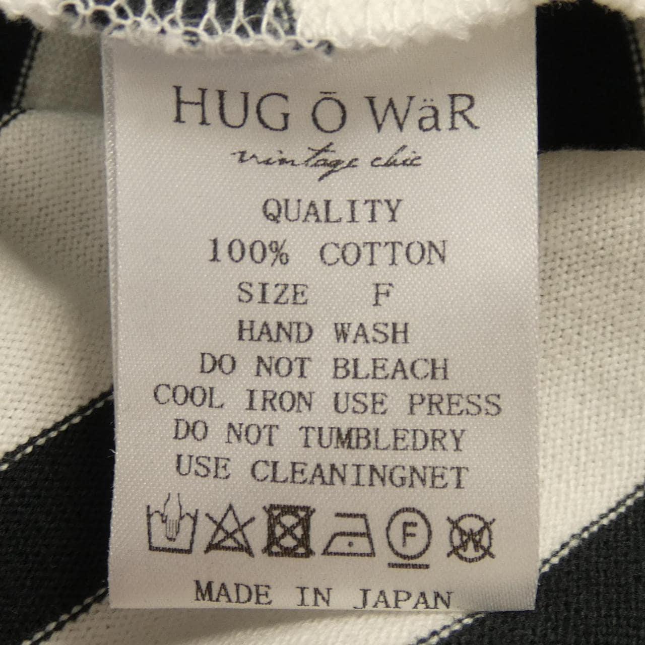 HUGO WAR トップス