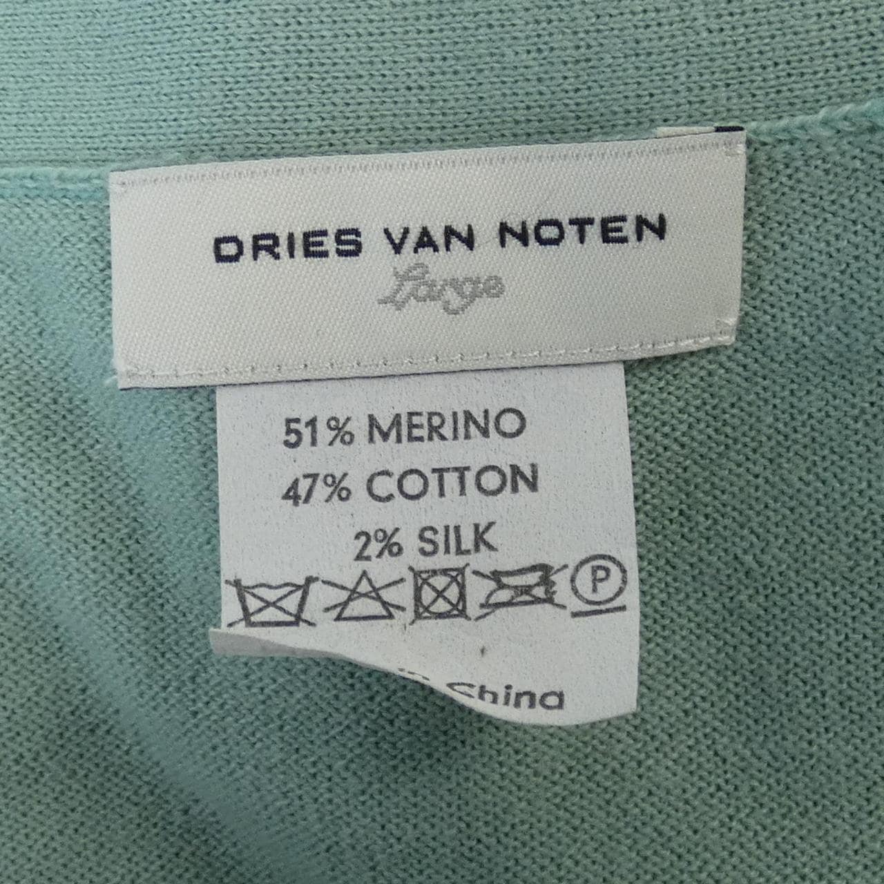 ドリスヴァンノッテン DRIES VAN NOTEN カーディガン