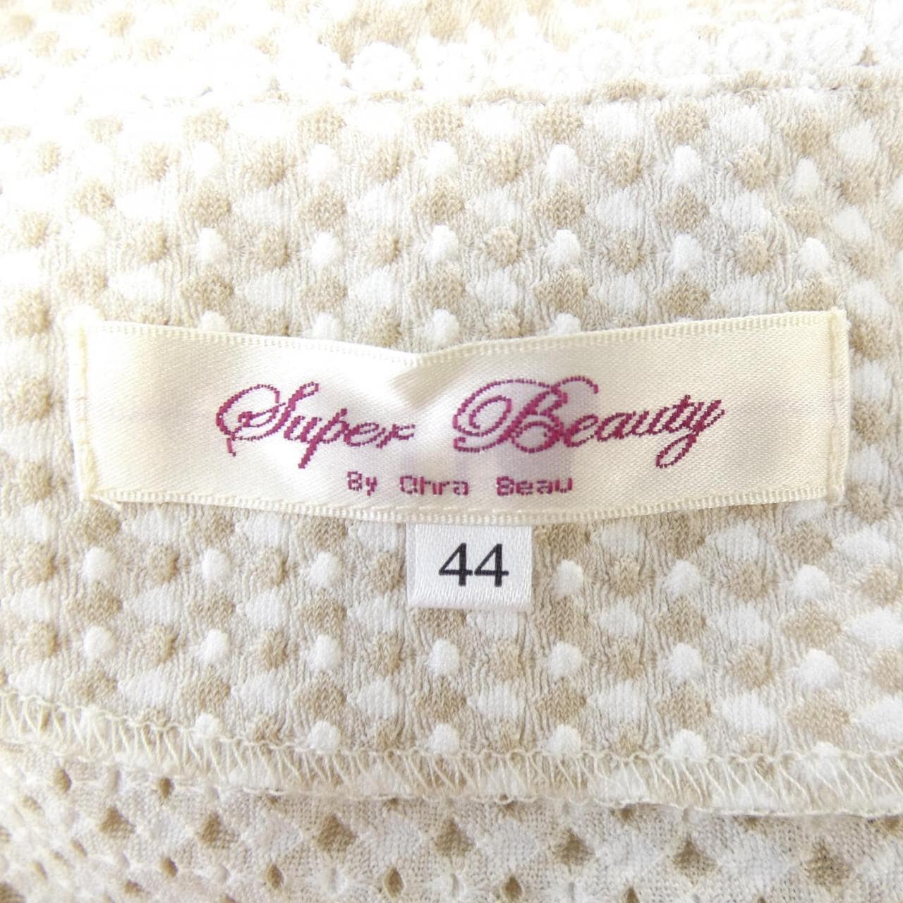 スーパービューティー SUPER BEAUTY カーディガン