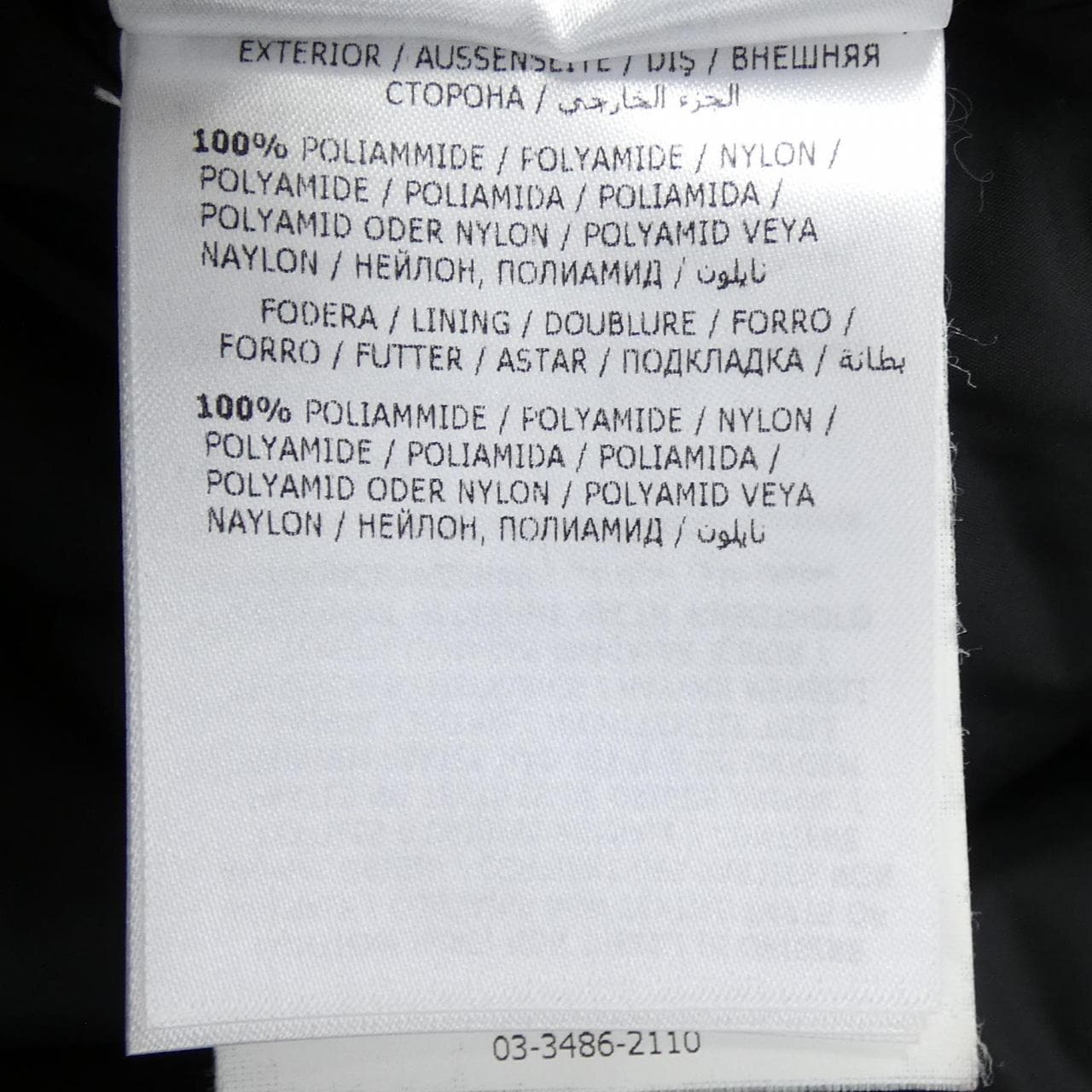 モンクレール MONCLER CLUNY ダウンジャケット