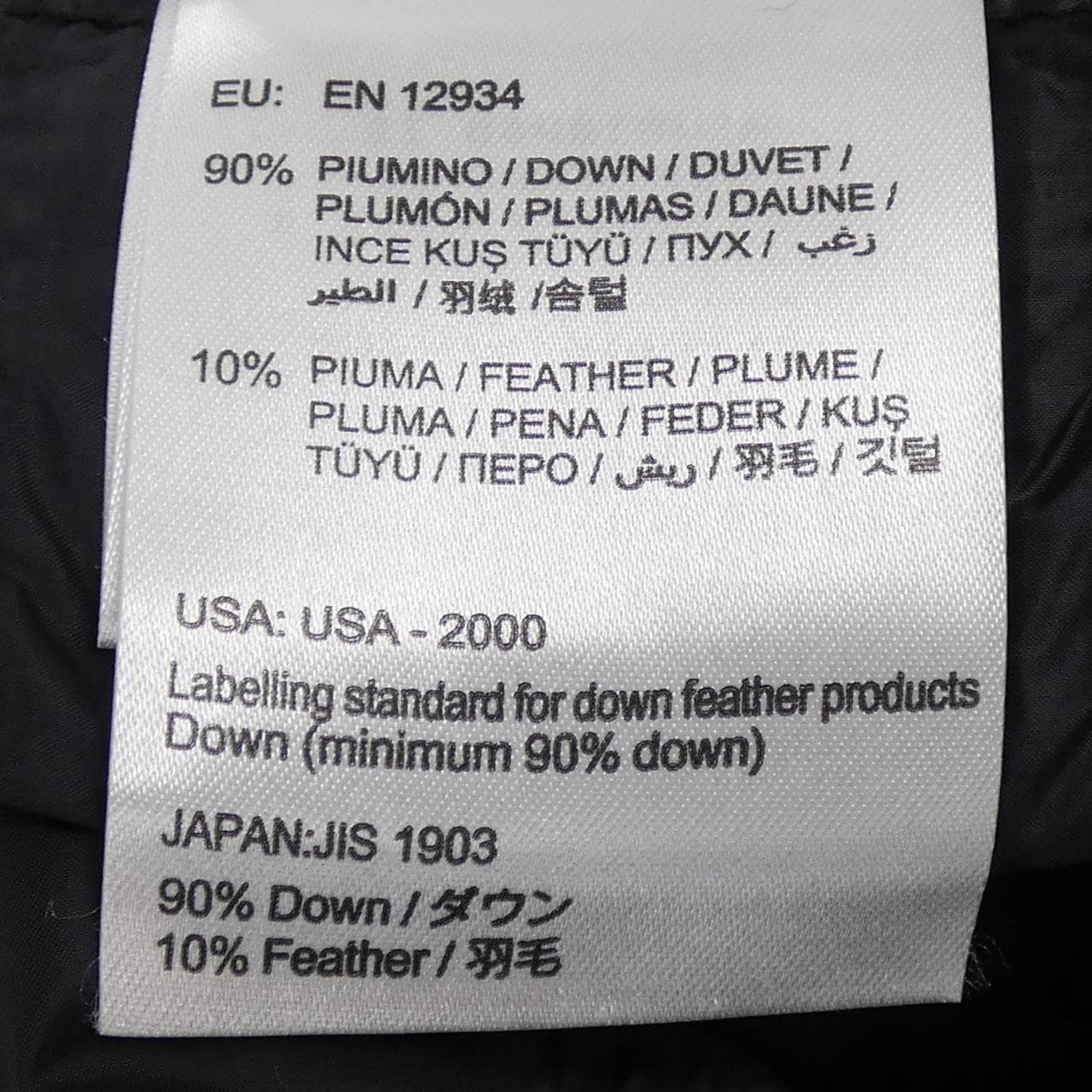 モンクレール MONCLER VANNE ダウンコート