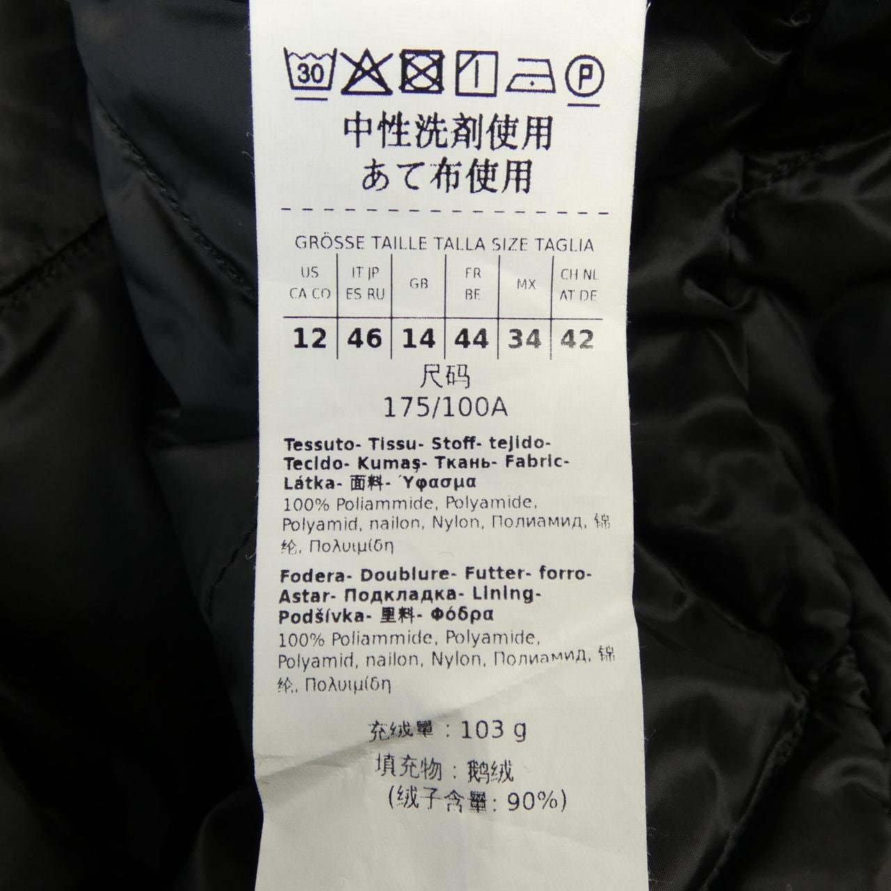 マックスマーラ Max Mara 949609 THE CUBE ダウンコート