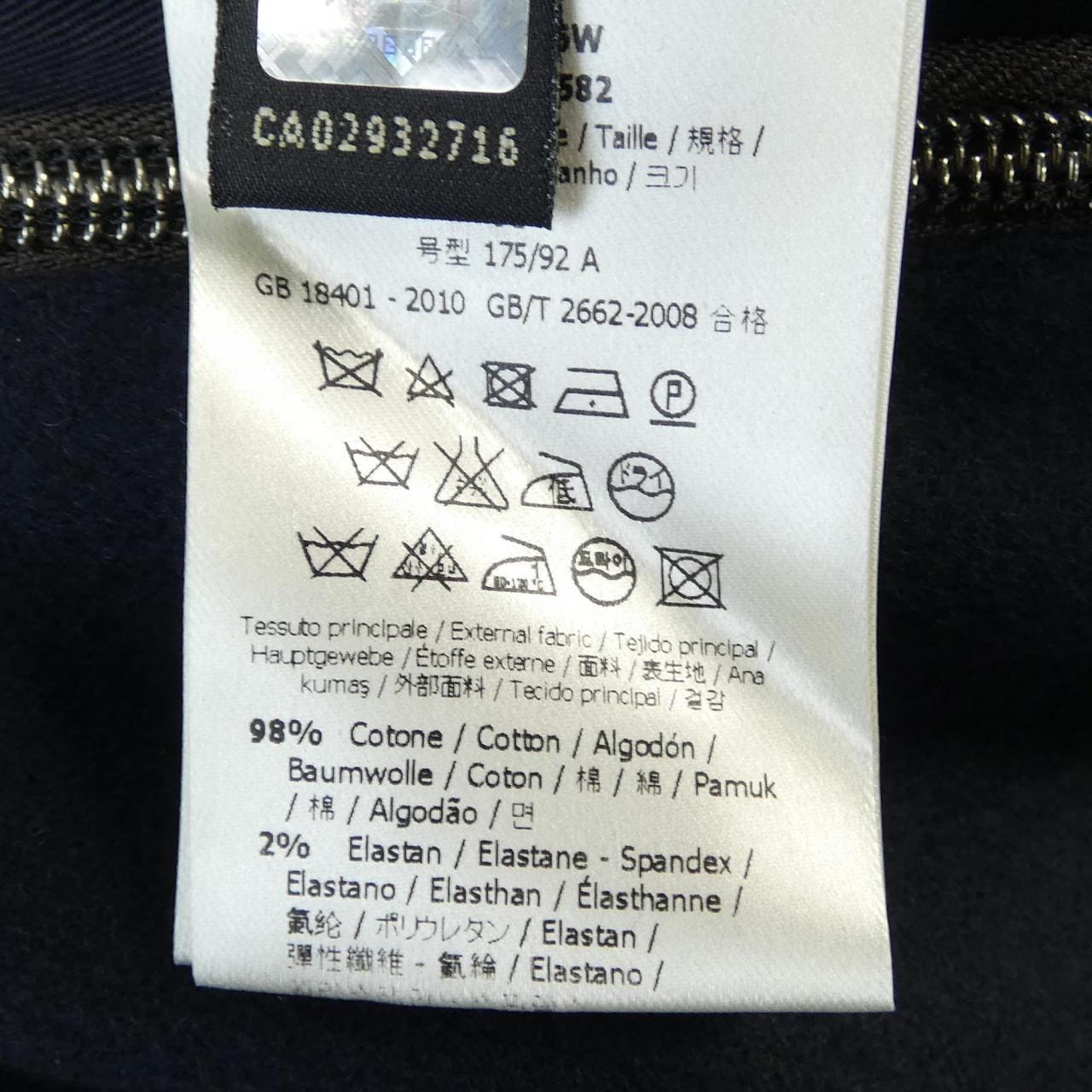 フェンディ FENDI FF0096 W6W コート