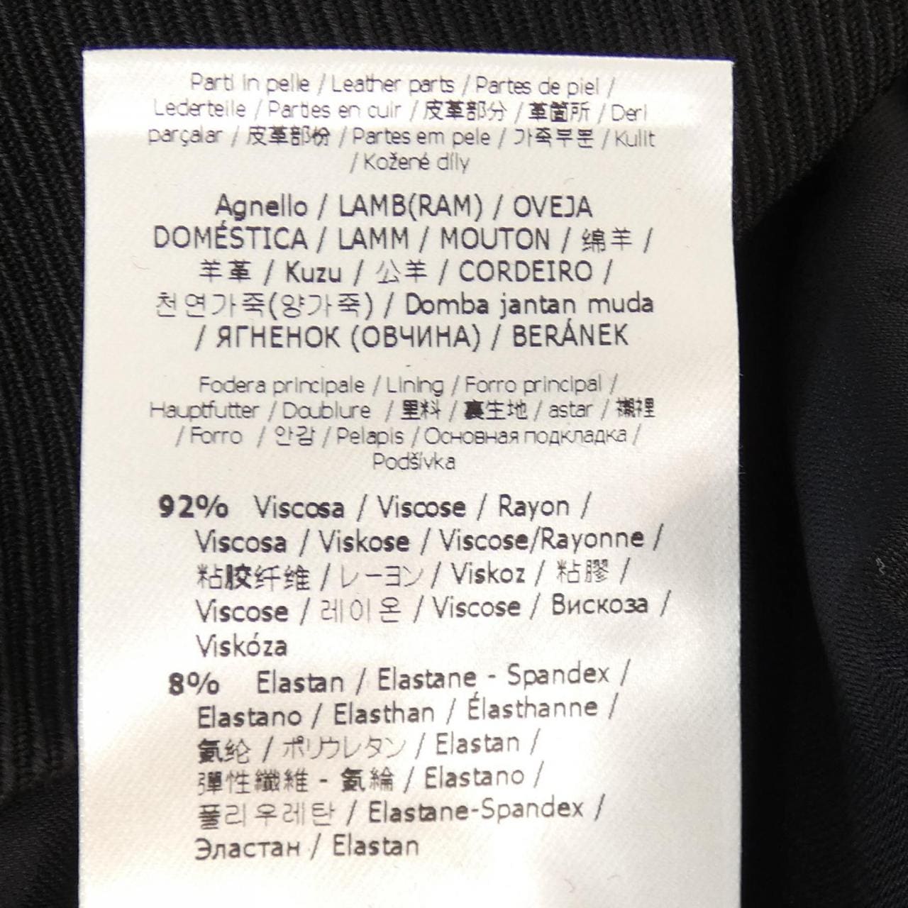 フェンディ FENDI FQ7097 A8D5 スカート