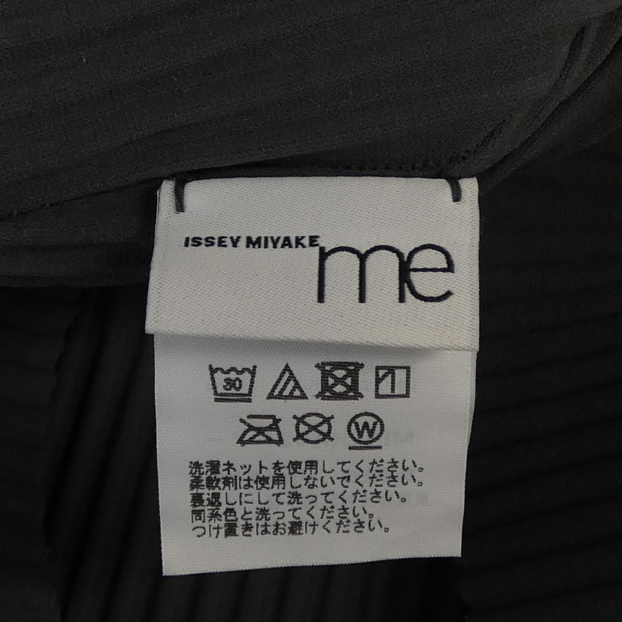 ミーイッセイミヤケ me ISSEY MIYAKE MI42KK621 トップス