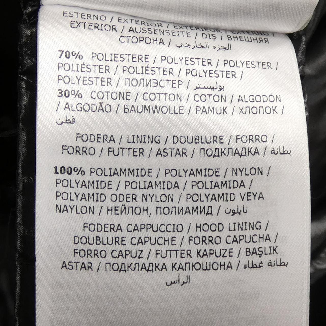 モンクレール MONCLER MONTICOLE ダウンコート