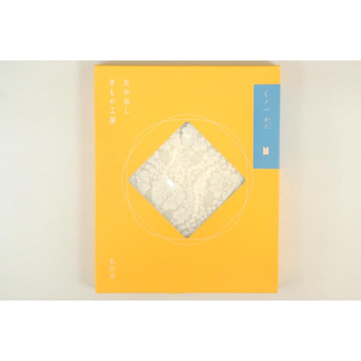 【未使用品】和装ブラ　Ｎサイズ