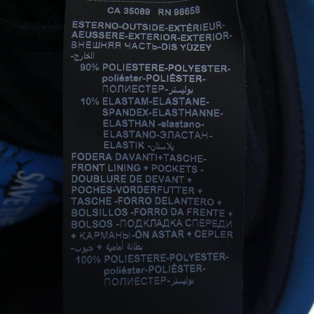 ポールアンドシャーク PAUL&SHARK ブルゾン