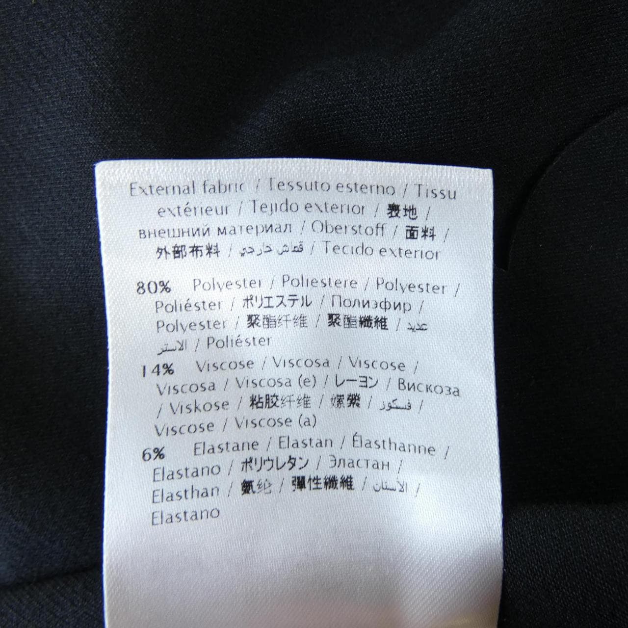 レッドバレンティノ RED VALENTINO ショートパンツ