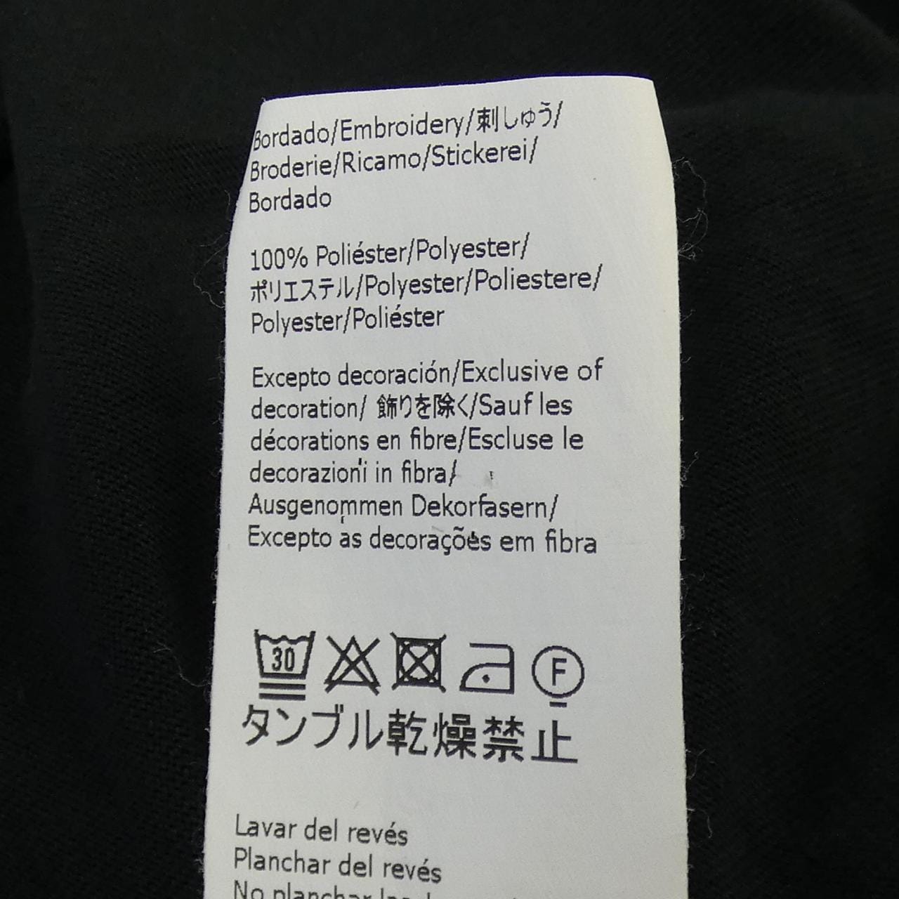 ロエベ LOEWE PAULA'S IBIZA H616Y22X26 Tシャツ