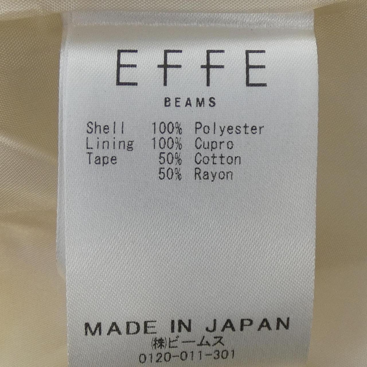 エッフェビームス EFFE BEAMS スカート