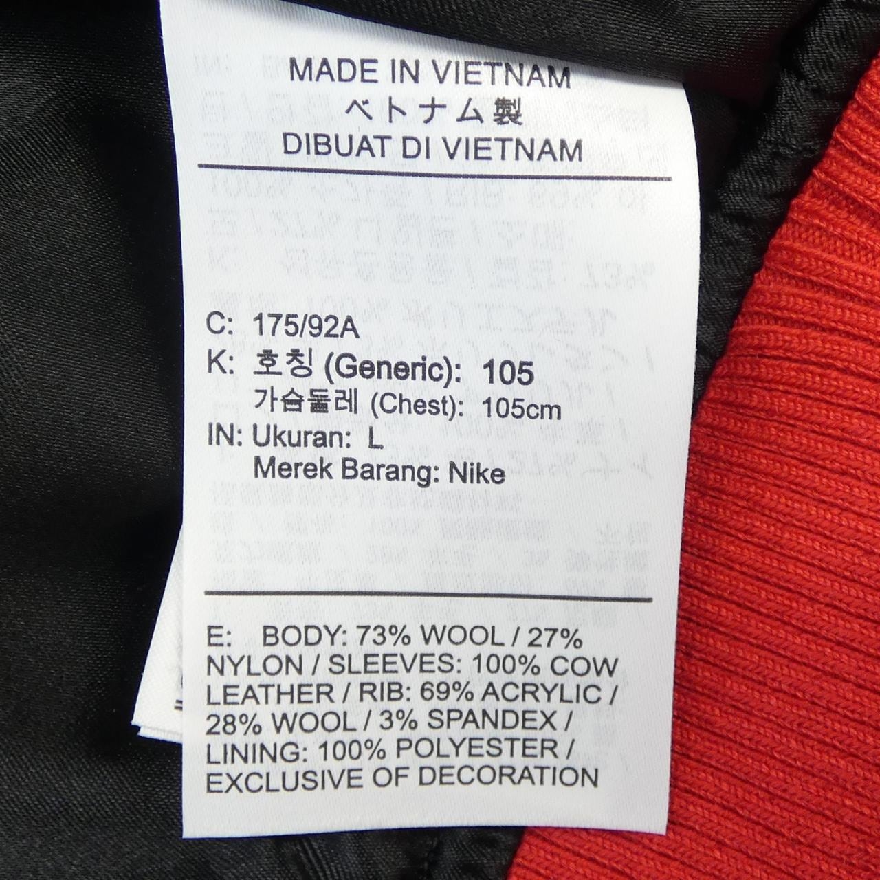 Nike Jordan NIKE JORDAN FQ5439-657 AWAKE NY Stadium Jacket