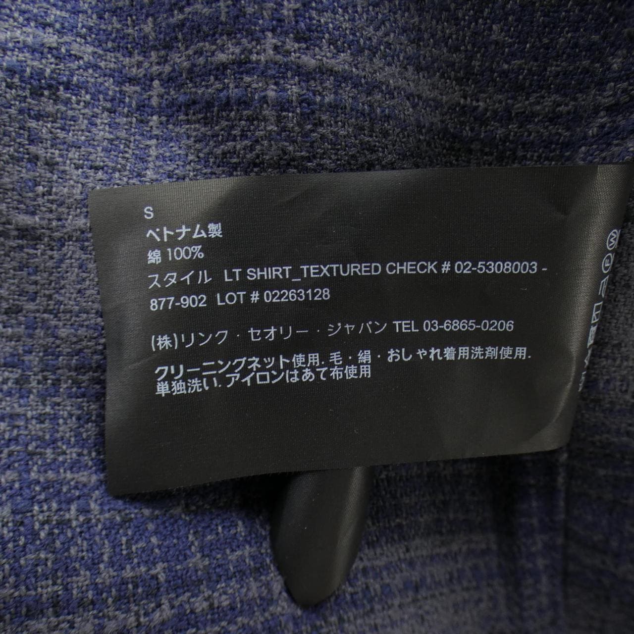 セオリー theory シャツ