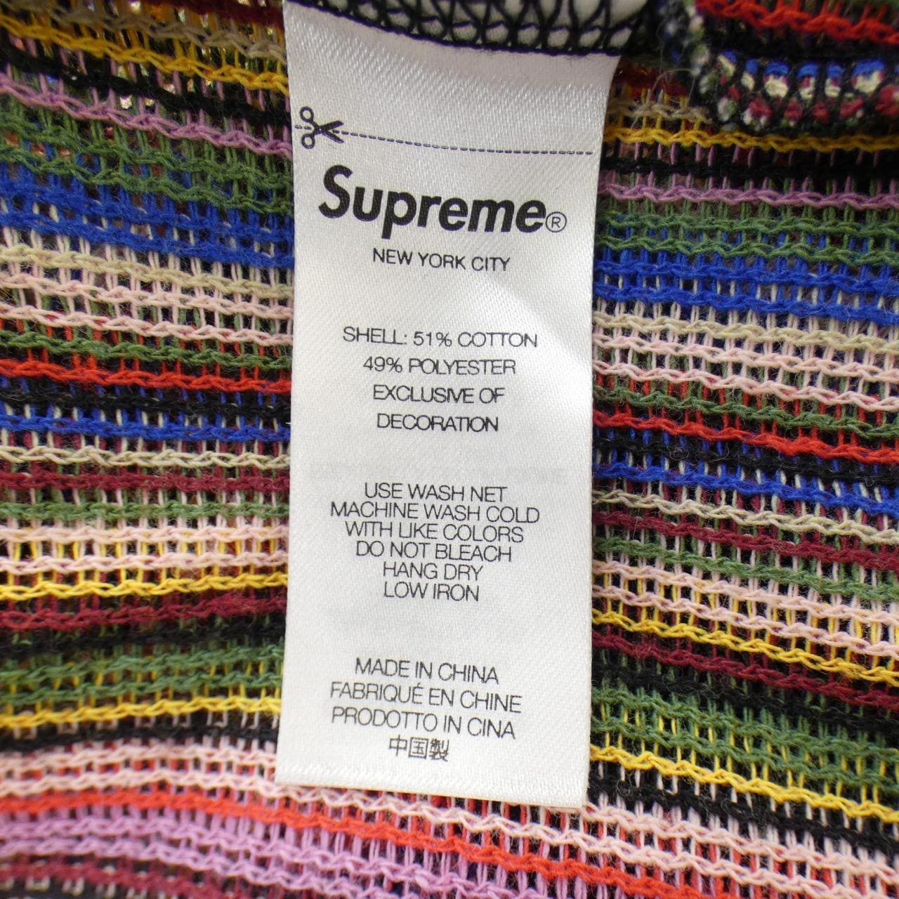 シュプリーム SUPREME Open Knit Football トップス