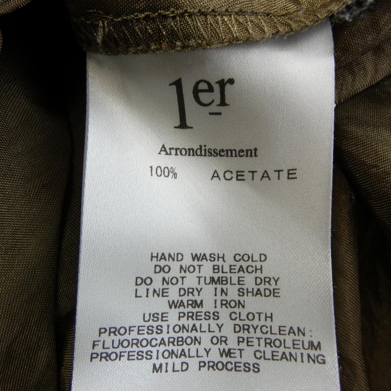 プルミエアロンディスモン 1er Arrondissement ワンピース