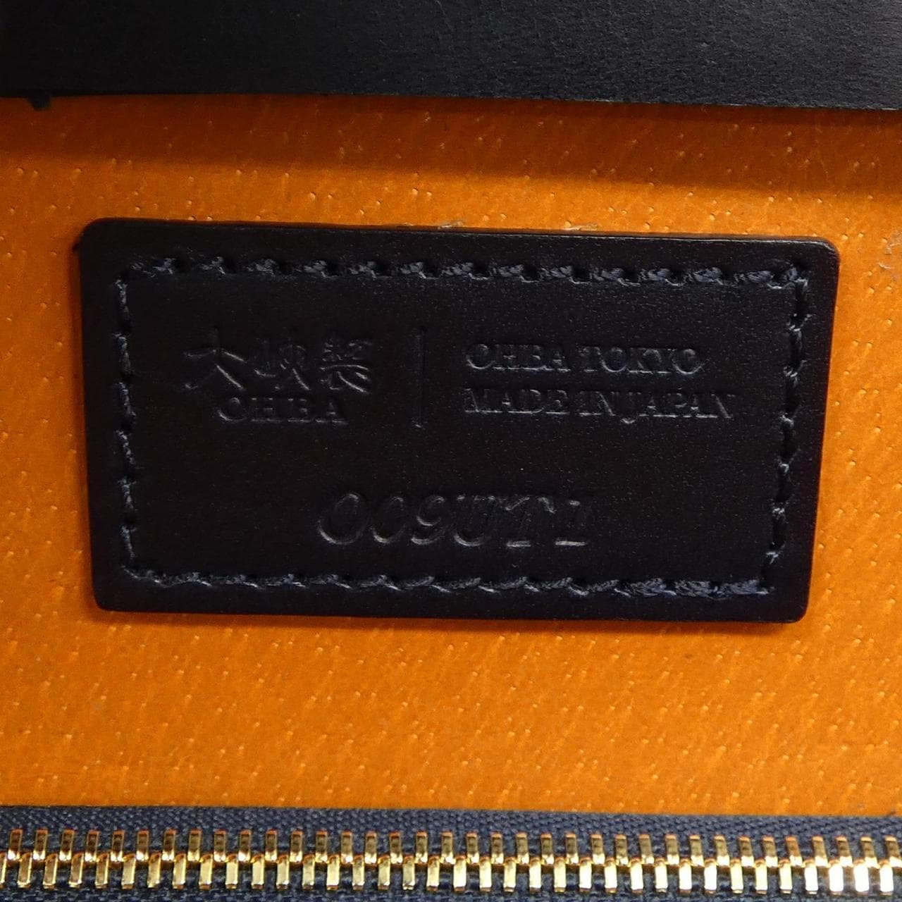 オオバセイホウ 大峡製鞄 1158-3-BTL BAG