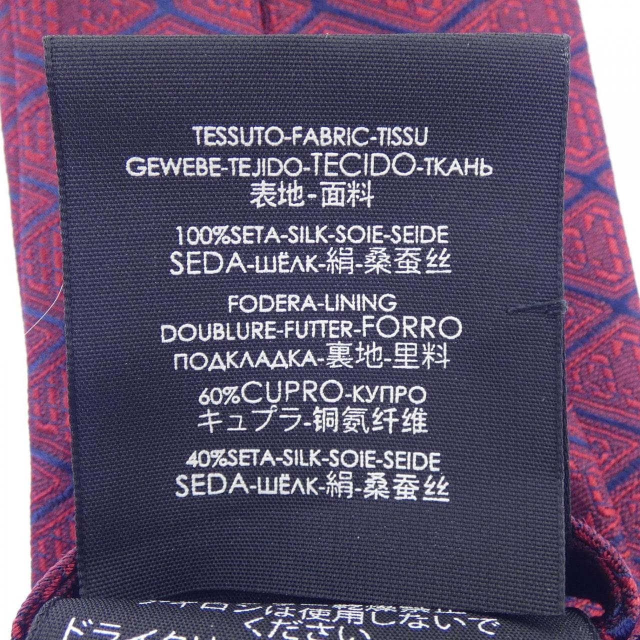 グッチ GUCCI NECKTIE