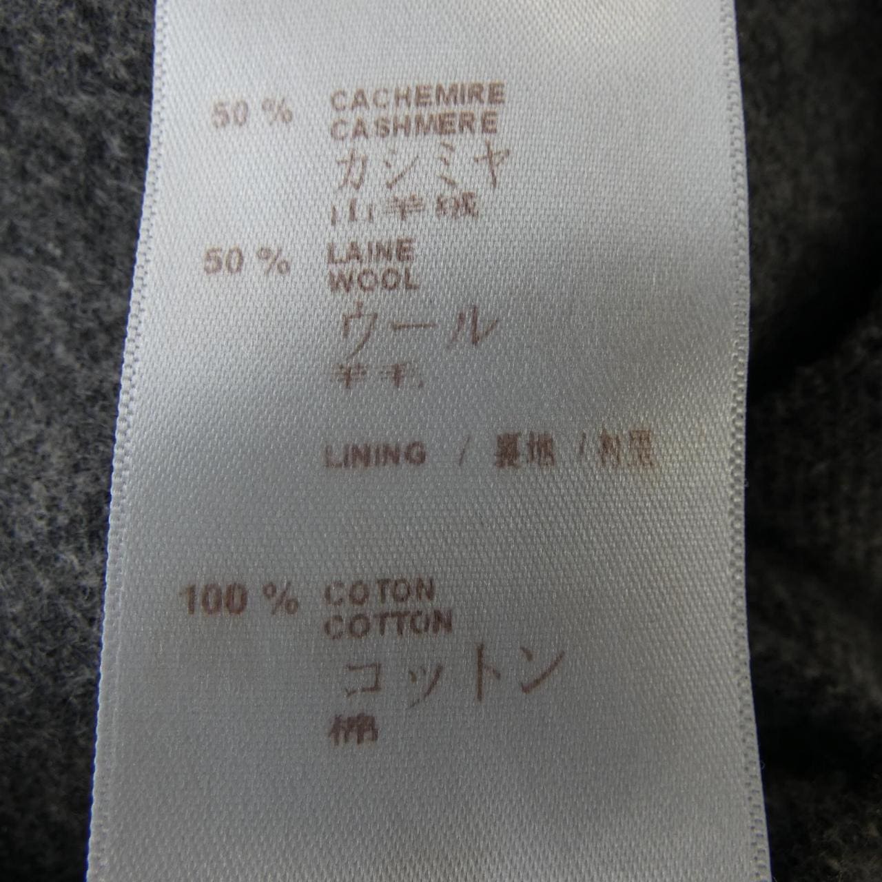 LOUIS VUITTON路易威登褲子