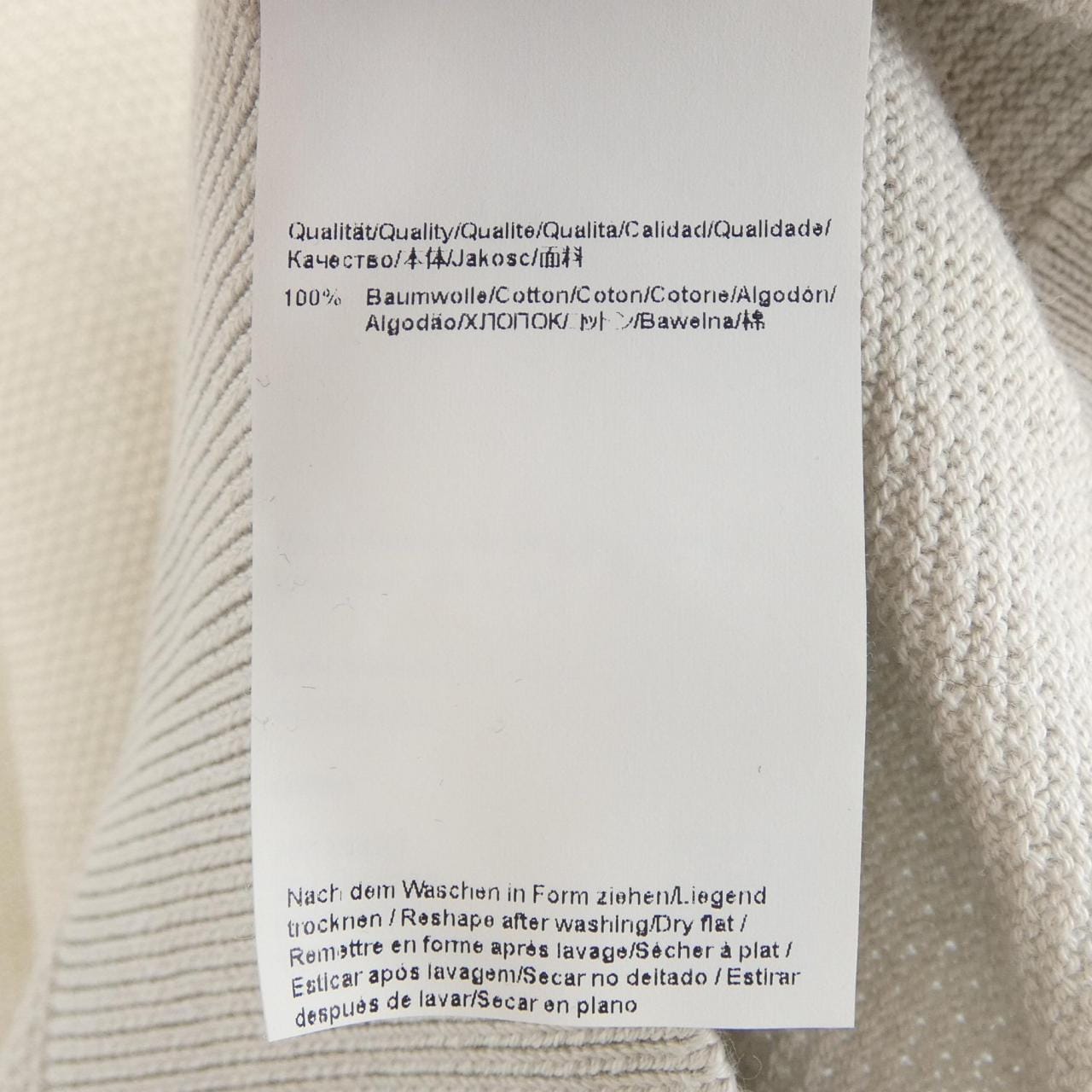 ボス BOSS ニット