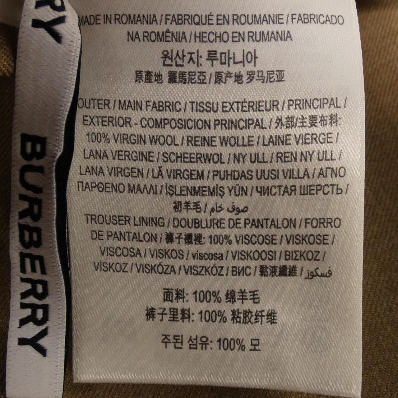 バーバリー BURBERRY 80571451 ショートパンツ