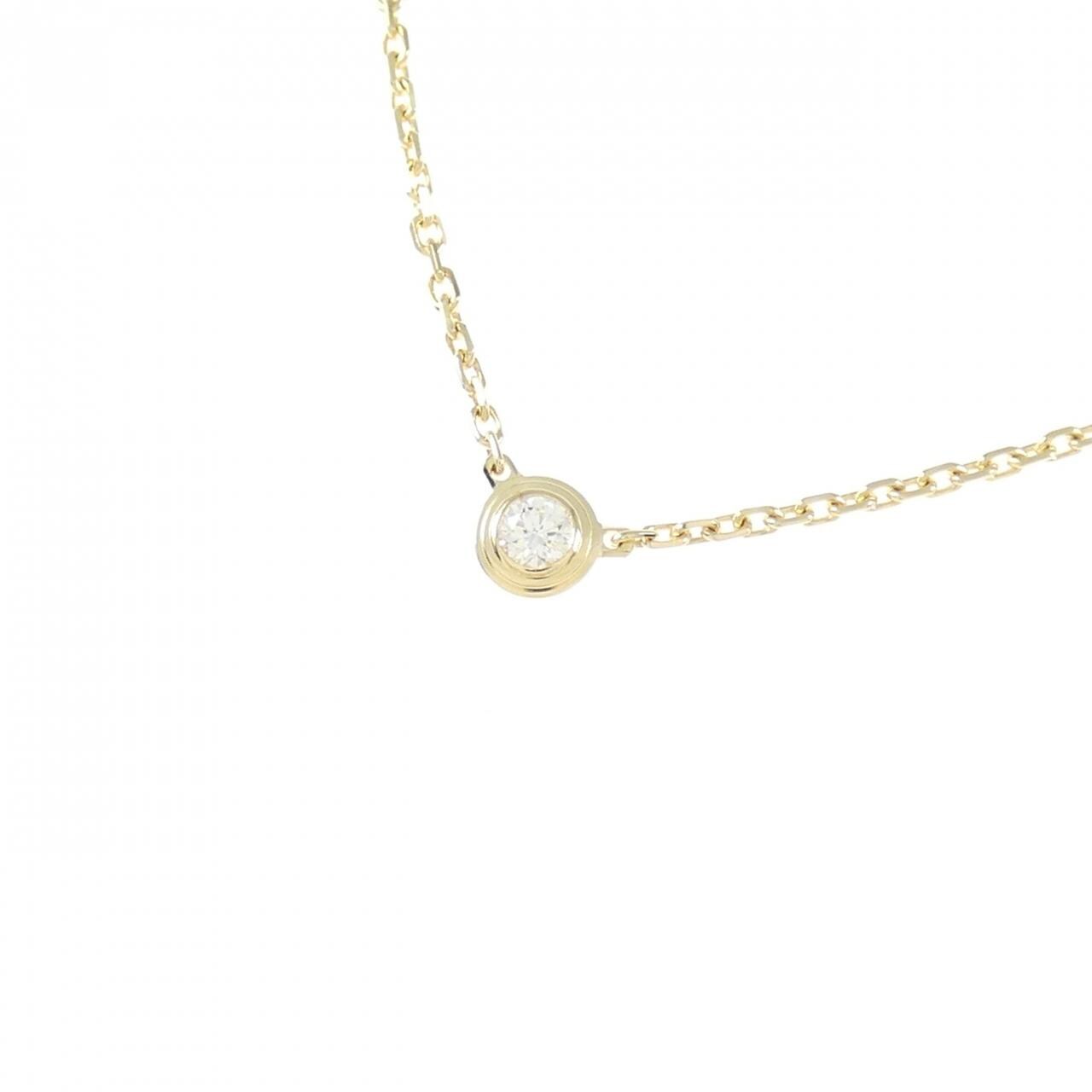 Cartier d'amour 超小號