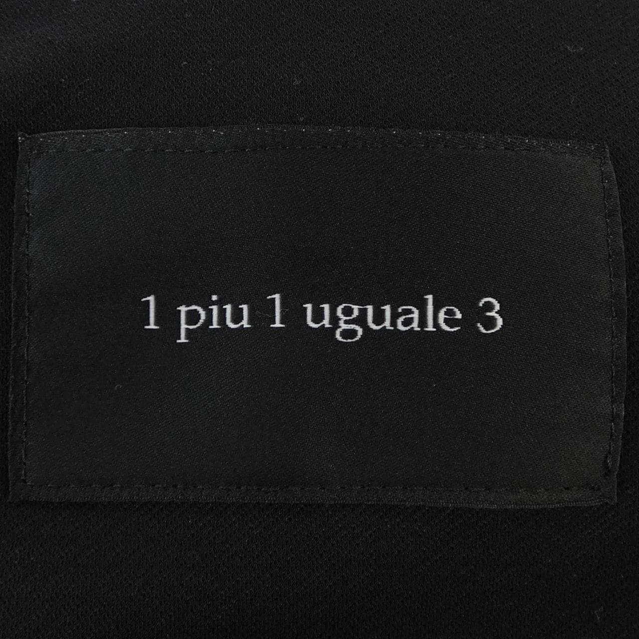 ウノピュウノウグァーレトレ 1 piu 1 uguale 3 MRB310 ジャケット