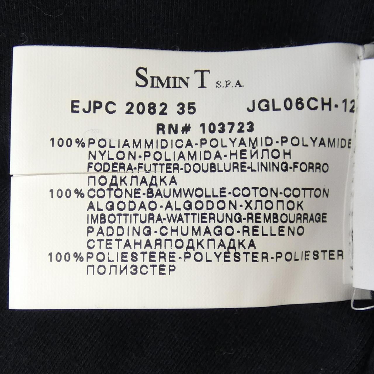 エンポリオアルマーニ EMPORIO ARMANI コート