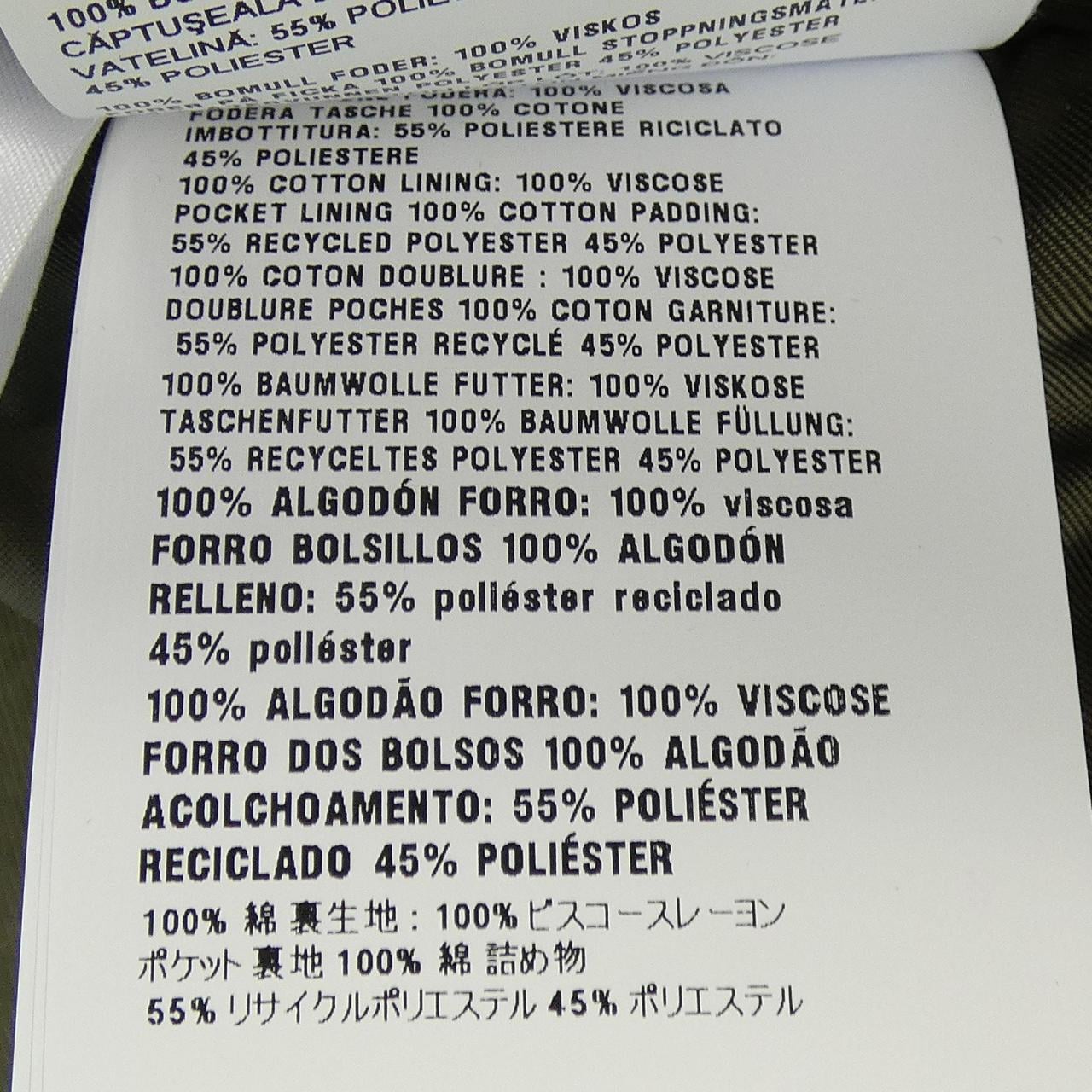 ミュウミュウ MIU MIU ML1016 SOOO 135Q ブルゾン