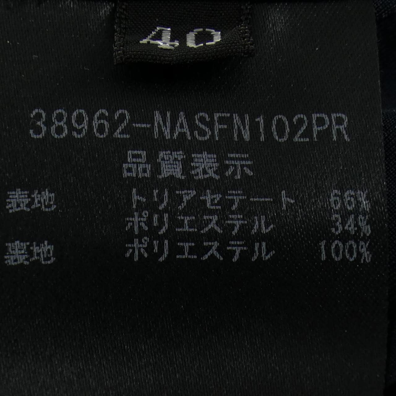 フォクシーニューヨーク FOXEY NEW YORK 38962 スカート
