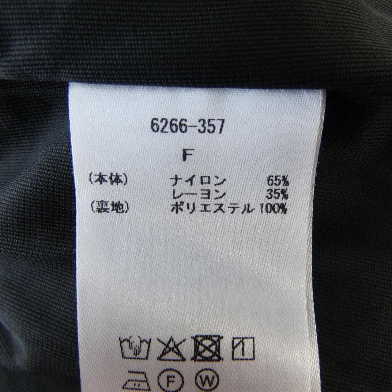 トラッゾドンナ TORRAZZO DONNA パンツ