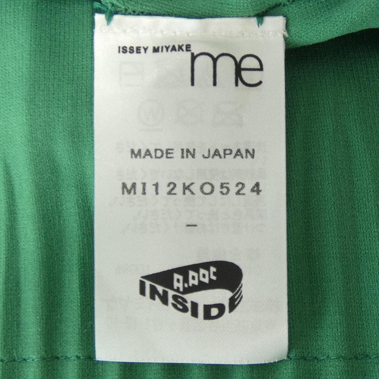 me ISSEY MIYAKE me ISSEY MIYAKE shirt