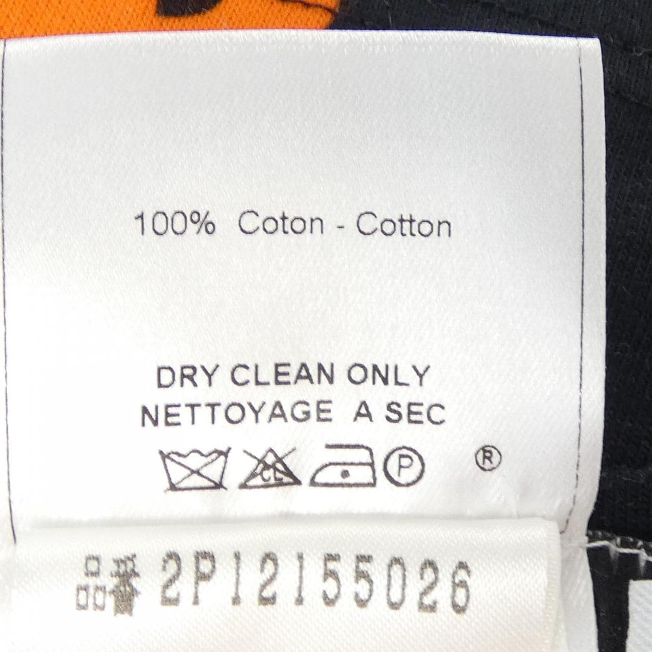 【ヴィンテージ】クリスチャンディオール CHRISTIAN DIOR 2P12155026 Tシャツ