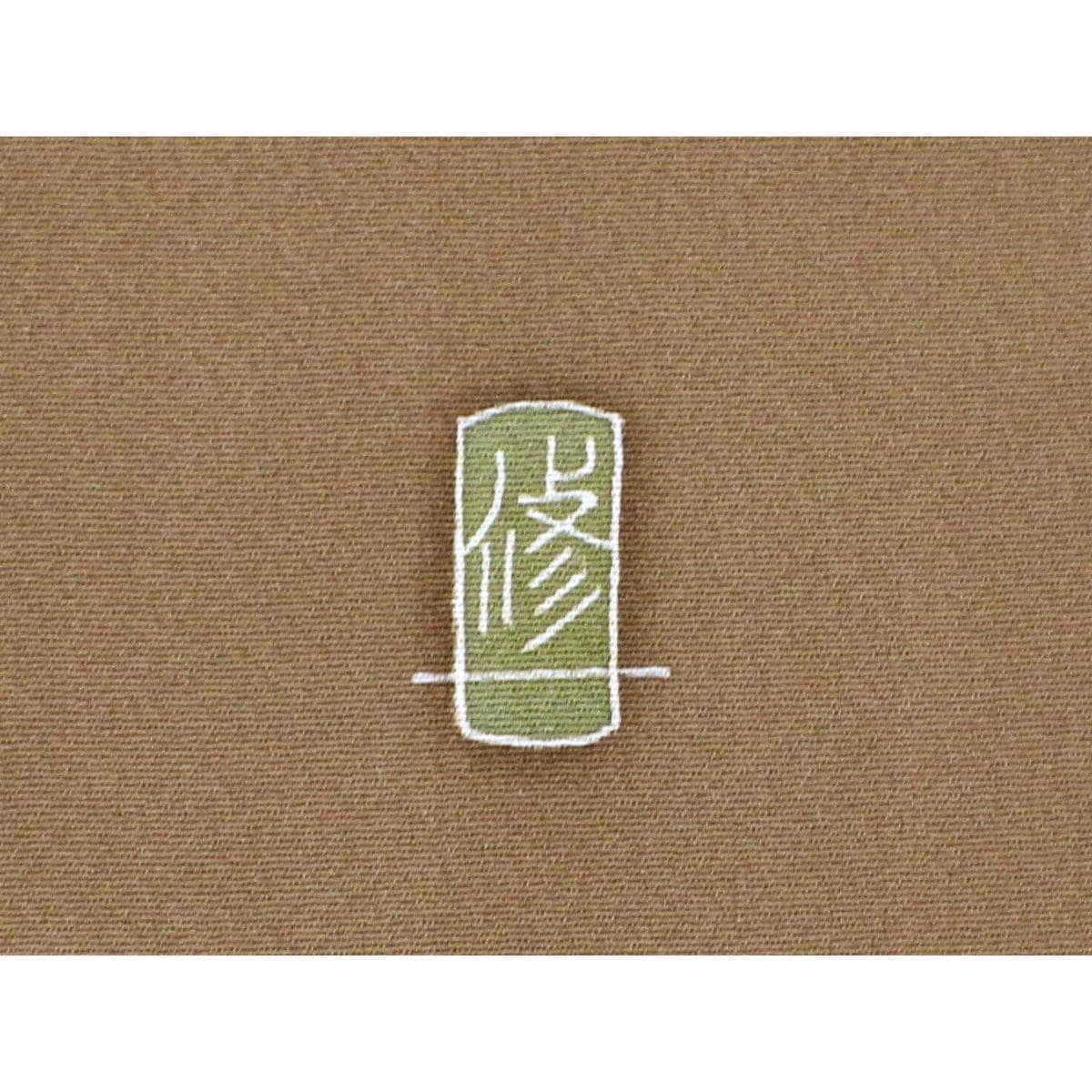 訪問着　金丸修一【本加賀友禅】