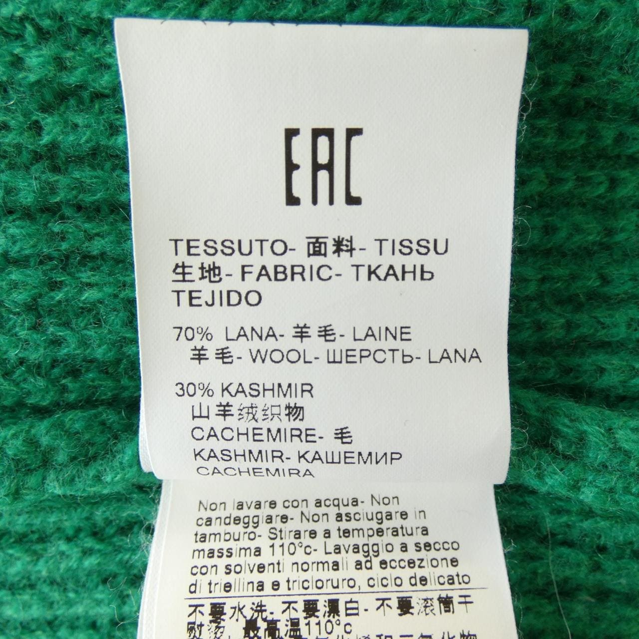 エムエスジーエム MSGM カーディガン