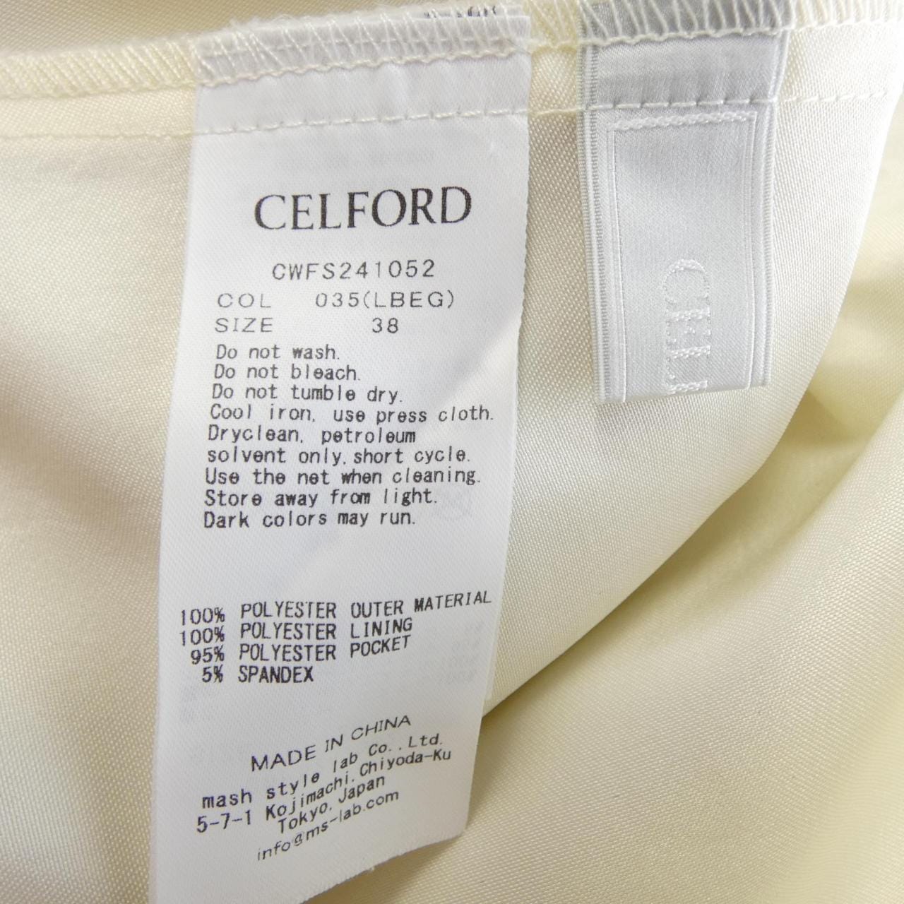 セルフォード CELFORD スカート