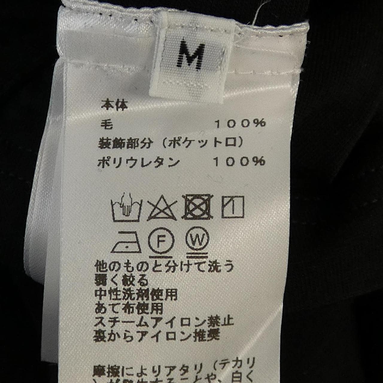 エルメス HERMES クルードセル SELLIER H800730E エルメスフィット Tシャツ
