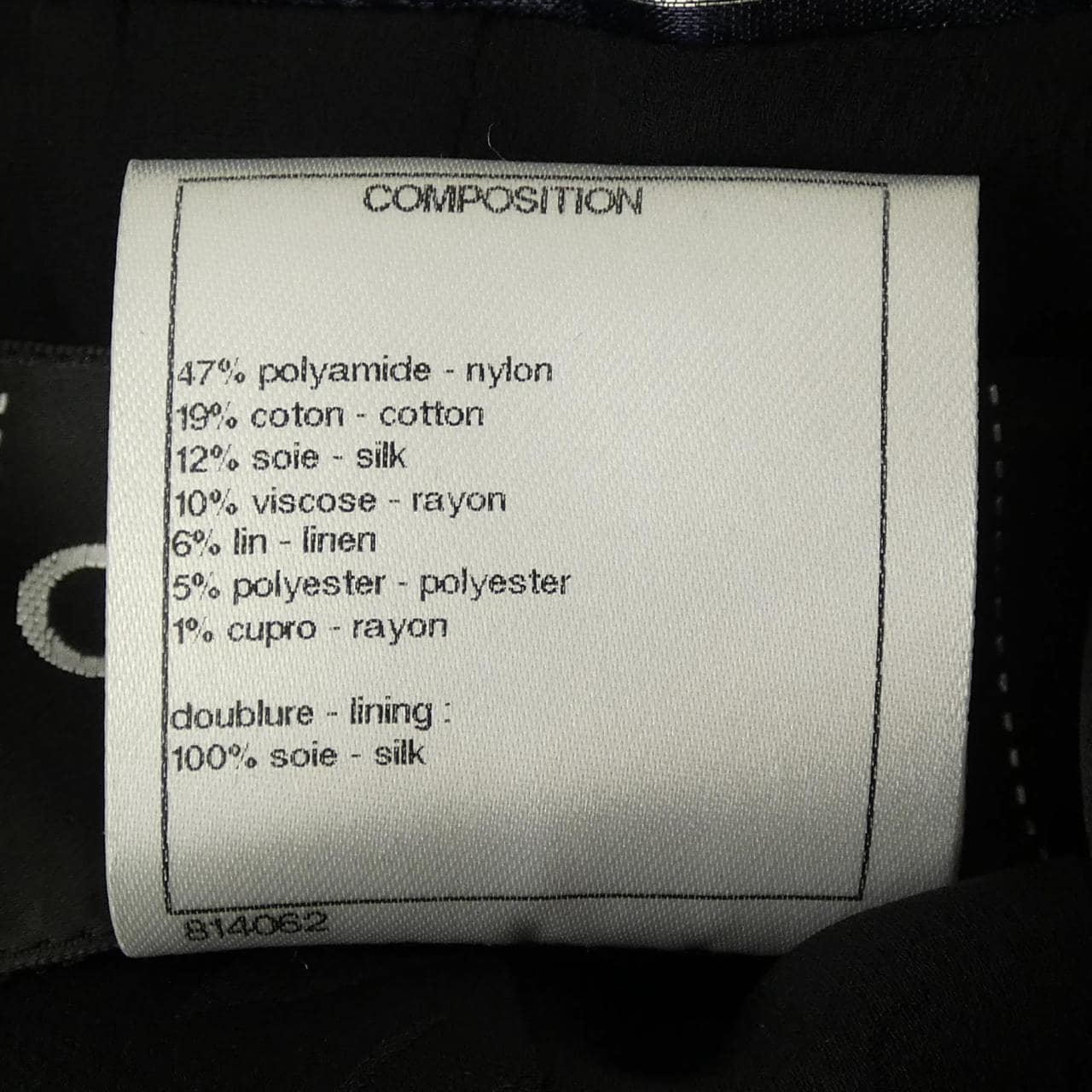 シャネル CHANEL P50631V37704 15C ノーカラージャケット