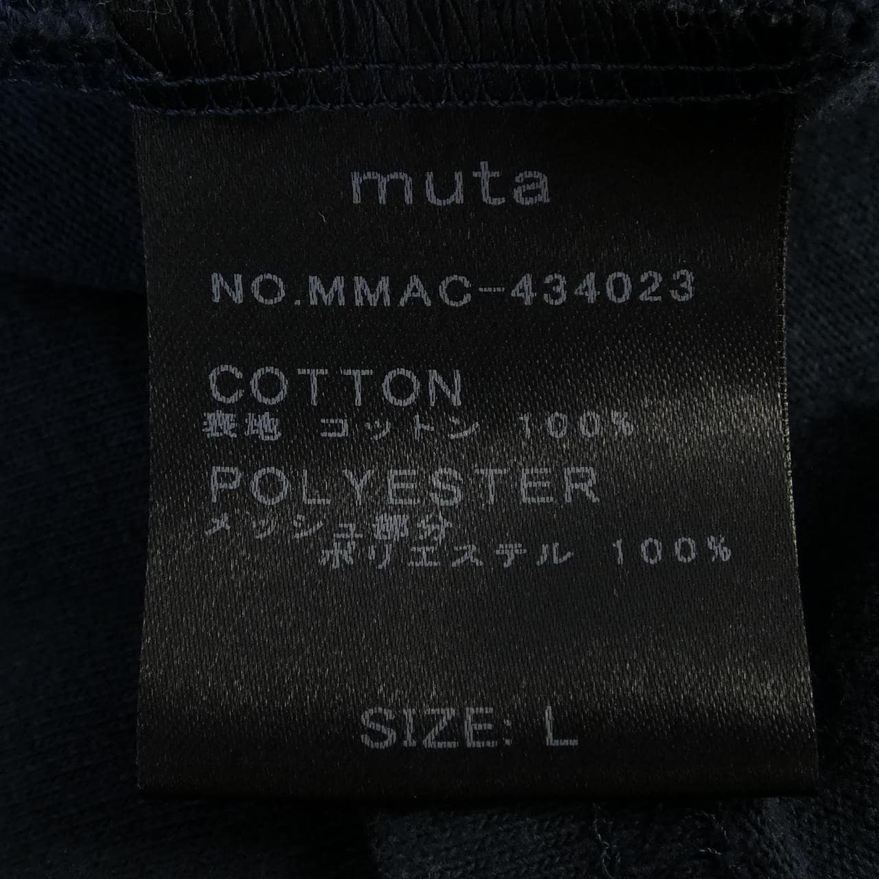 ムータ MUTA MMAC-434023 Tシャツ
