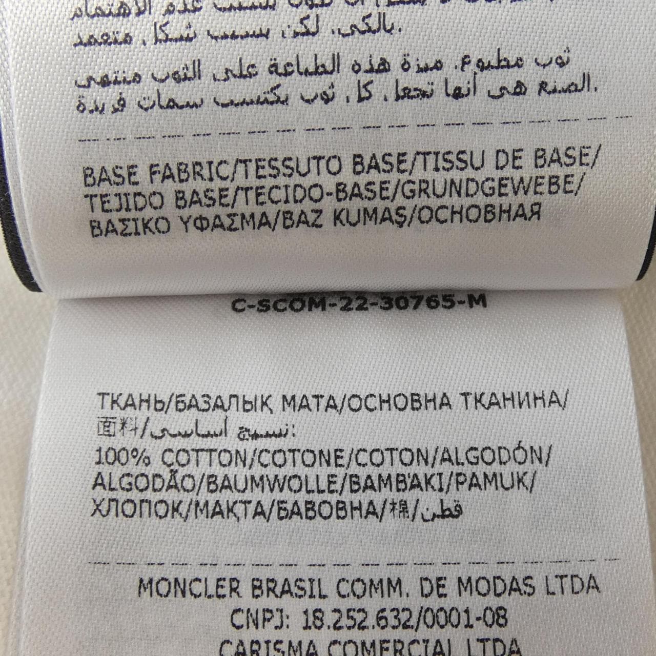 MONCLER天才蒙克勒天才 209K8D00001 T恤