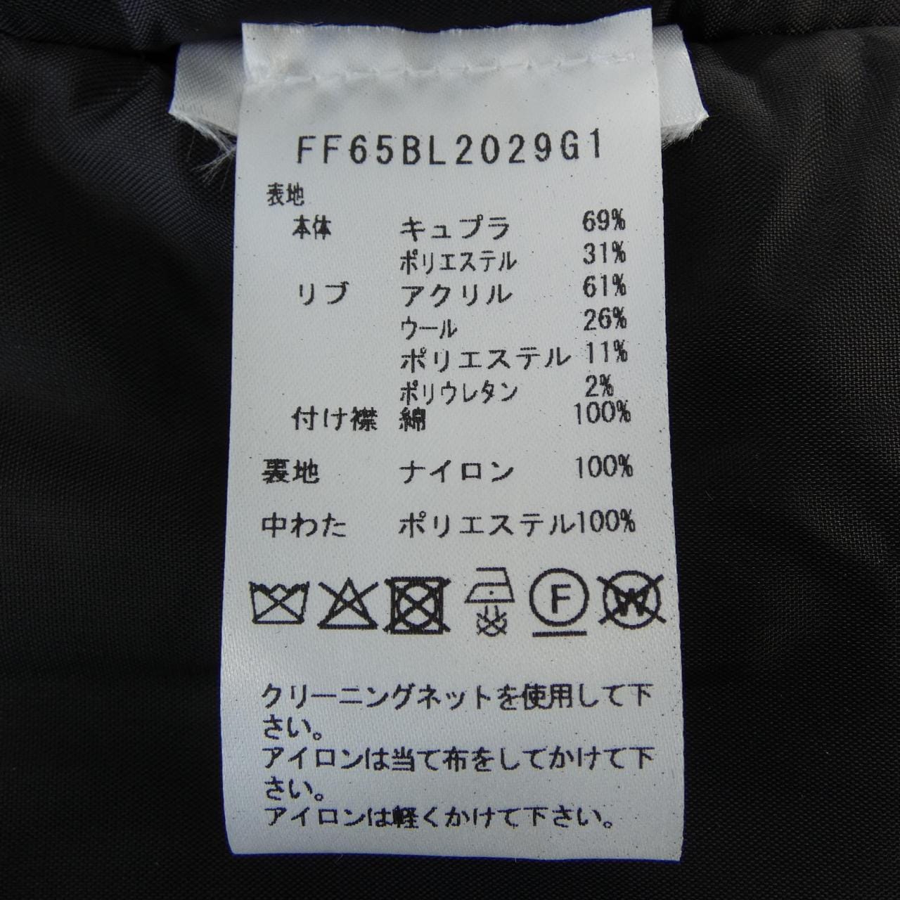 ケンゾー KENZO FF65BL2029G1 ブルゾン