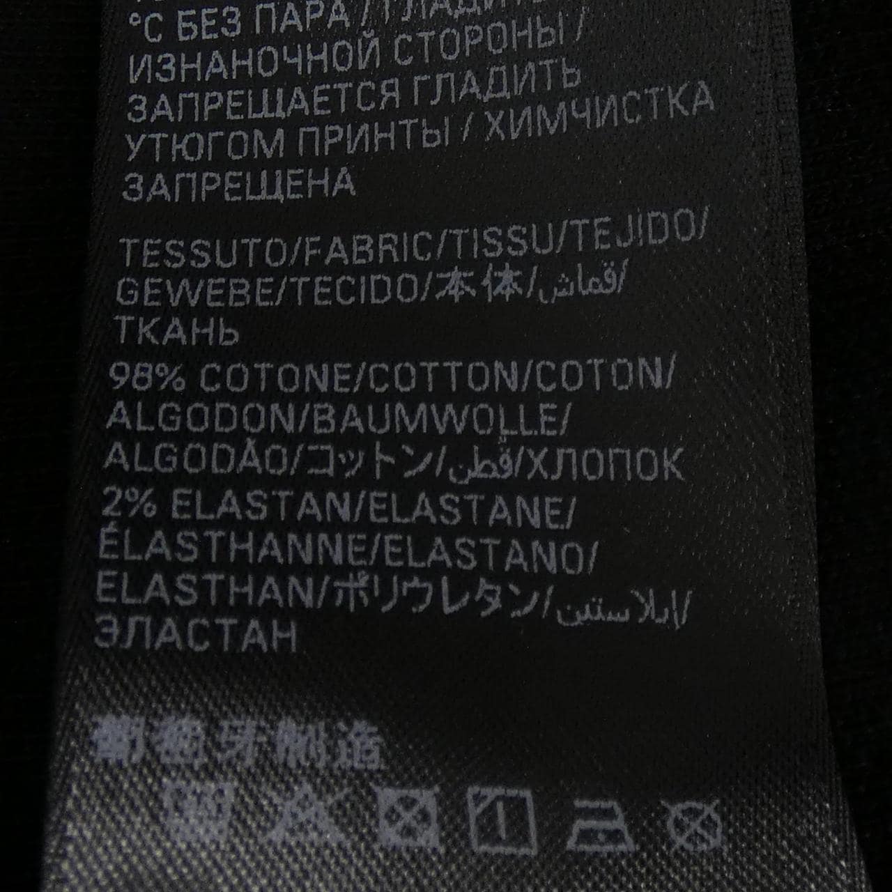 バレンシアガ BALENCIAGA 744444 TSVZ3 UNISEX パーカー