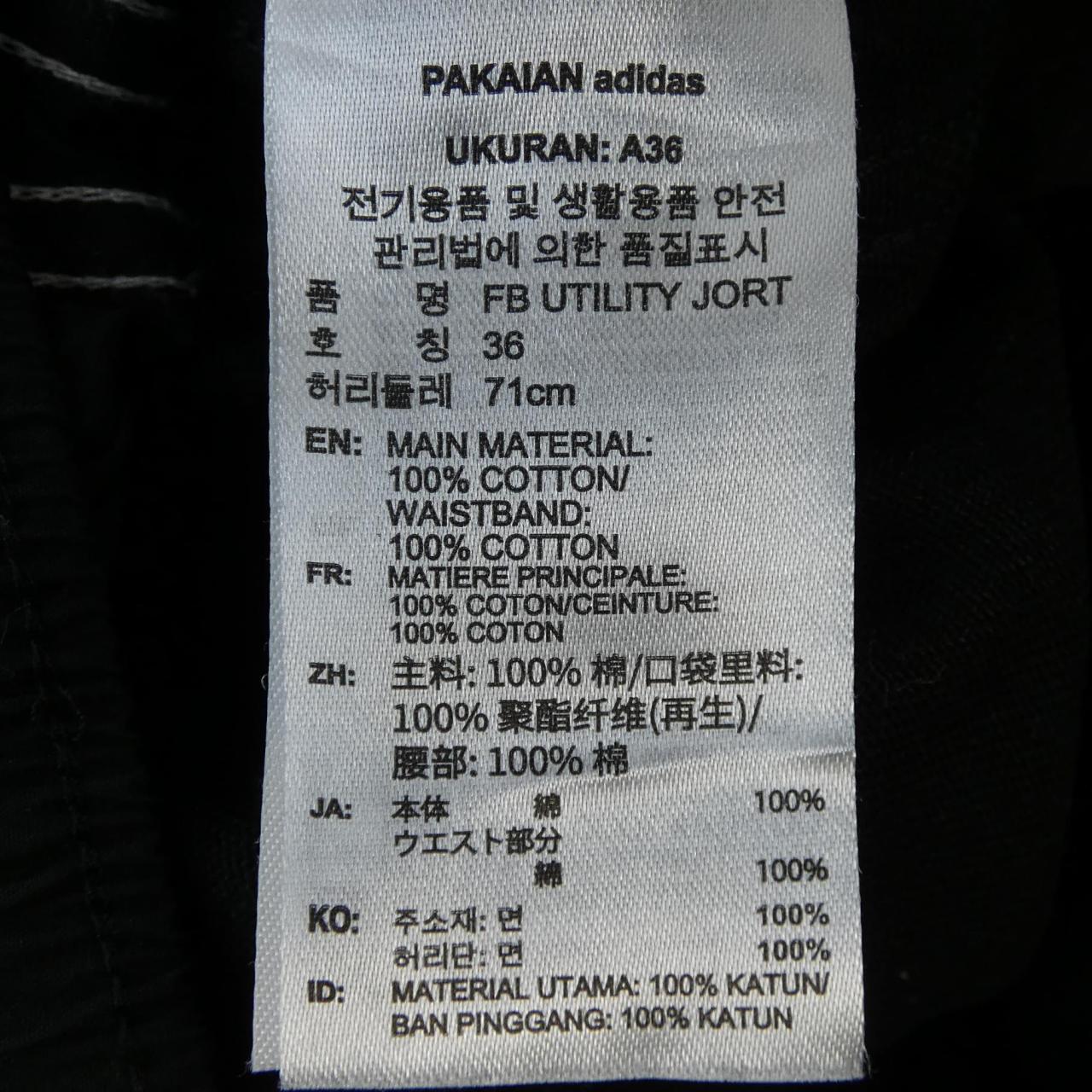 アディダス ADIDAS ショートパンツ