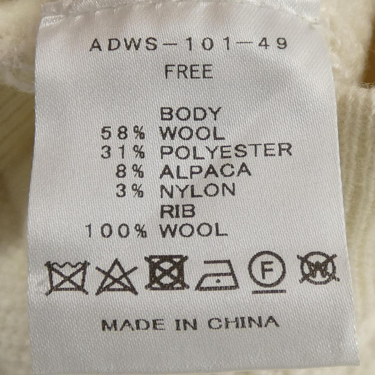 アダワス ADAWAS ADWS-101-49 スカート