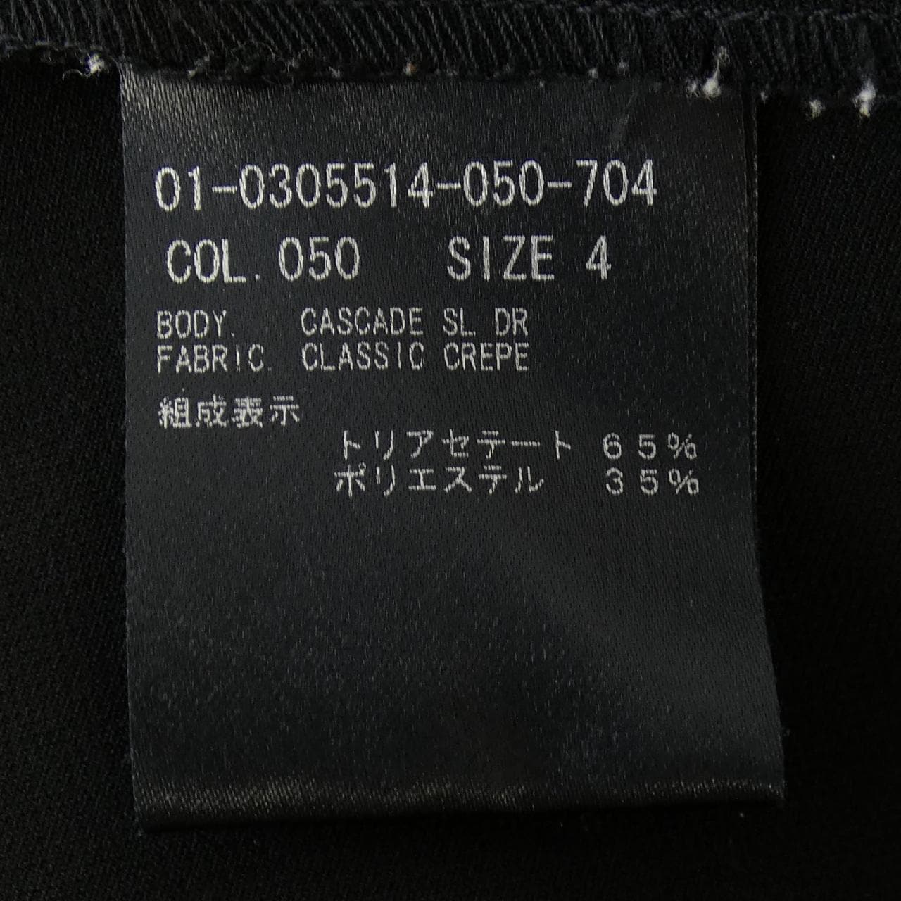 セオリー theory ワンピース