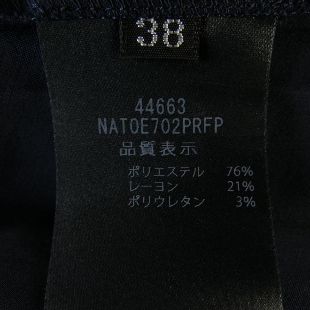 フォクシーニューヨーク FOXEY NEW YORK MODERN PLISSE 44663 S／Sシャツ