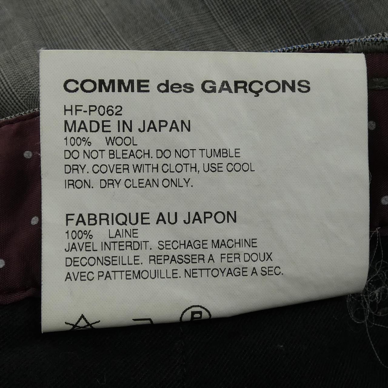 コムデギャルソンオム COMME des GARCONS HOMME HF-P062 パンツ