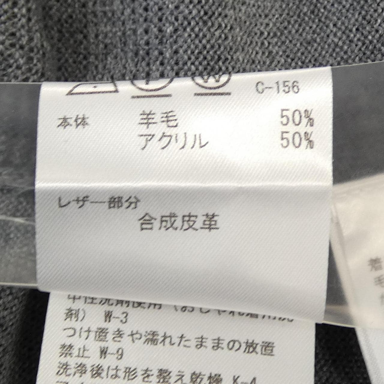 バーバリーブラックレーベル BURBERRY BLACK LABEL ニット