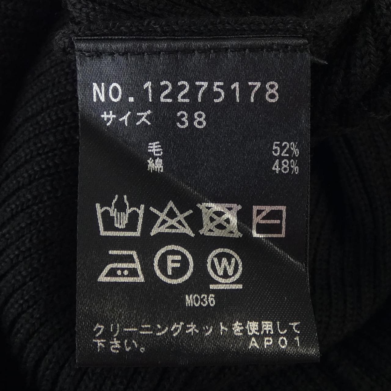 ヴィヴィアンタム VIVIENNE TAM 12275178 ニット